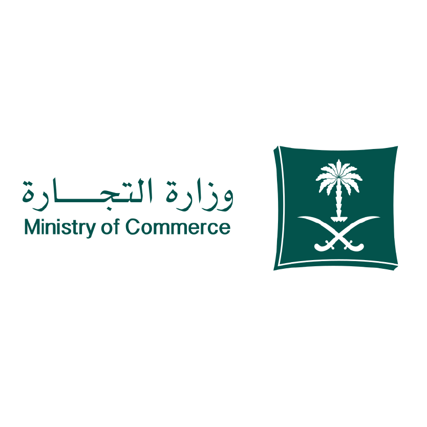 KSA Ministry of Commerce-01